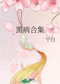 扒开双腿猛进入爽爽视频ai