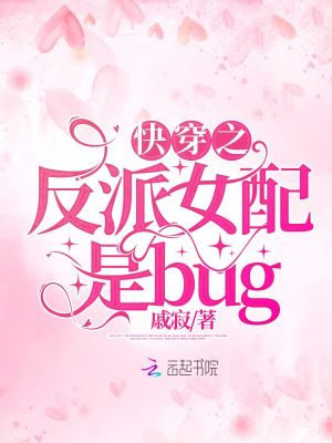 流子的童话