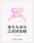 齐千郡