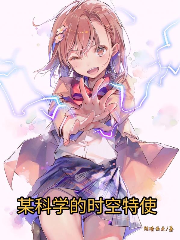 我的表妹在线