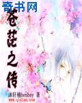 声声奶酥