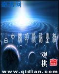 群尸玩过界电影