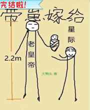 桂花婶的宝贝可是9曲18弯