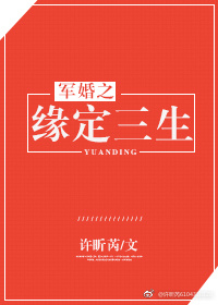 美美哒中文日本免费6