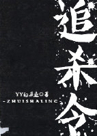 动漫男女车车好快的车车