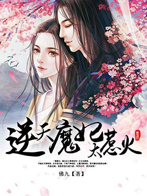 伤不起的青春