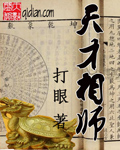 91porn直播
