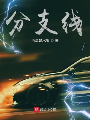 我的女朋友电影
