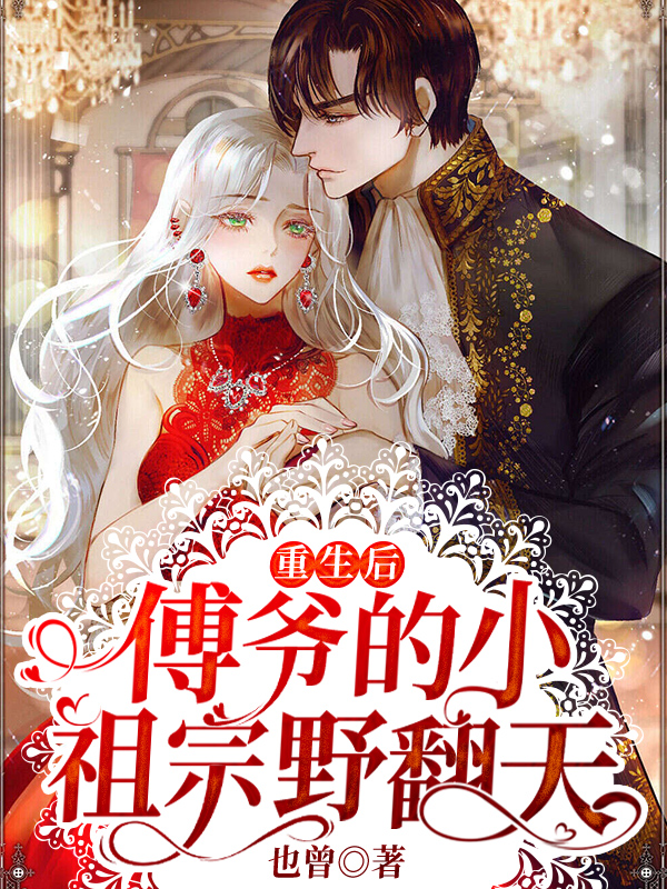 辽东钉子户