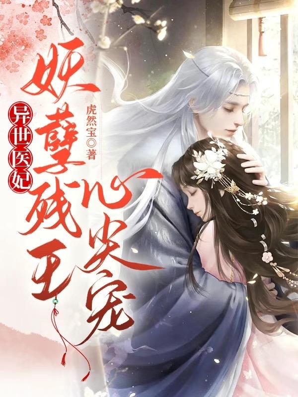 x战警前传:万磁王