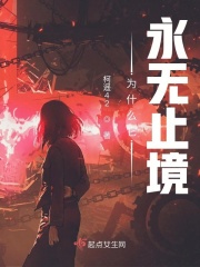 abp454剧情图解