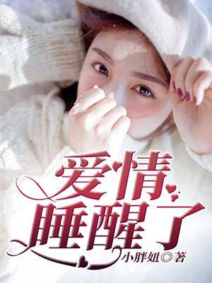 冰雪奇缘1普通话免费完整的电影