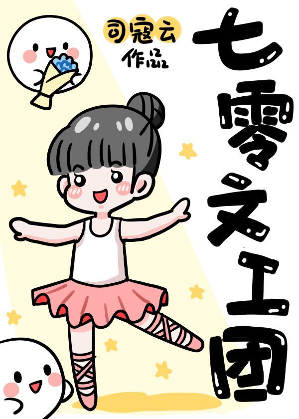 h日本动漫