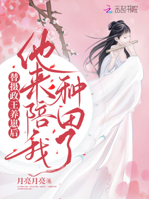 新唐遗玉txt