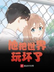 倾城之恋(良辰好景知几何)