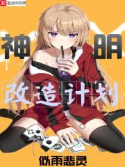 japanese中国国产hom