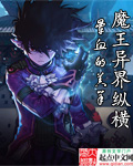 鬼父在线观看完整版
