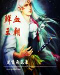 五个同学互换娇妻