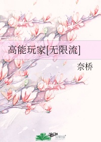 如何进入p站