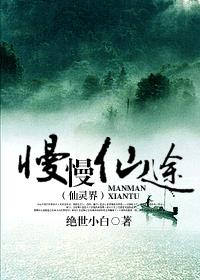 以头抢地