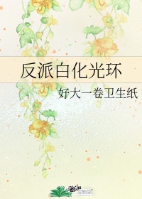 小SAO货大JI巴CAO死你H