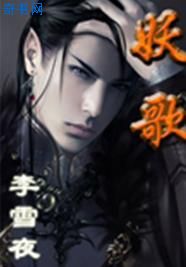 他的小仙女小说全文免费阅读
