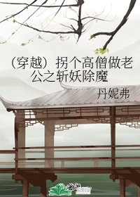 财运五福星