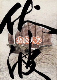 与神同行1超清在线播放