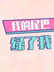 考不好没关系完整版