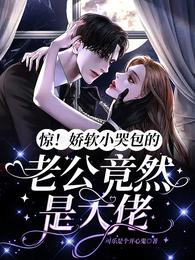 永恒之心txt下载