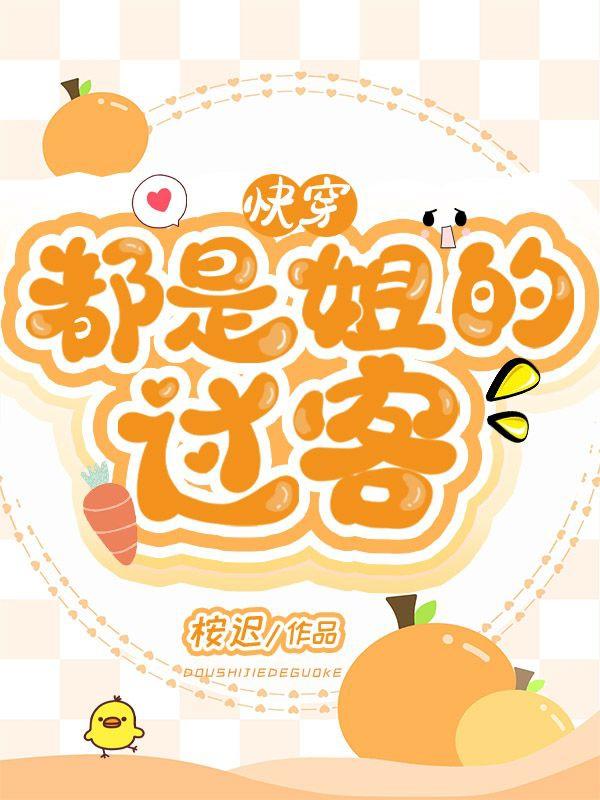 随时都能干的校园运动会