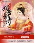美少女万华镜下载