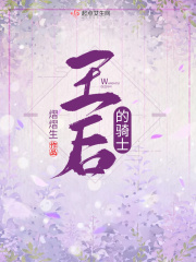 帐中香 金银花海棠