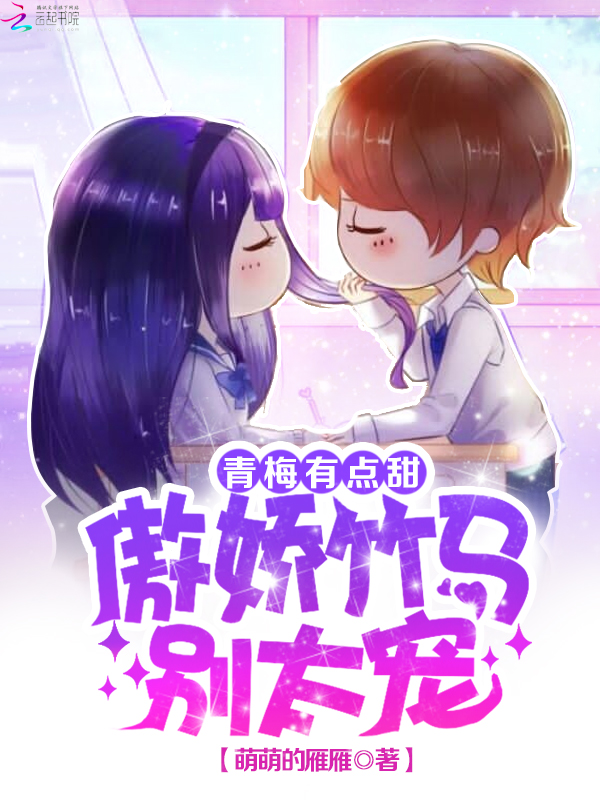 铁钉