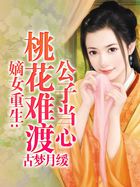 征服同学的白丝麻麻