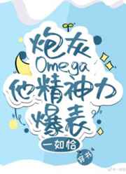 抗战王牌军楚天明
