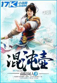 美人图 秋瓷炫完整版