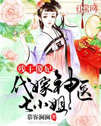 喜爱夜蒲2完整版