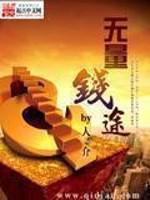 天下无贼演员表