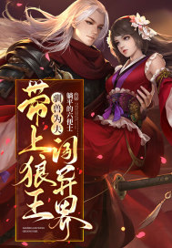 恋爱先生在线观看全集