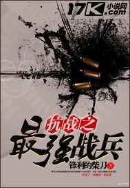 结肠内形成坚硬的粪石
