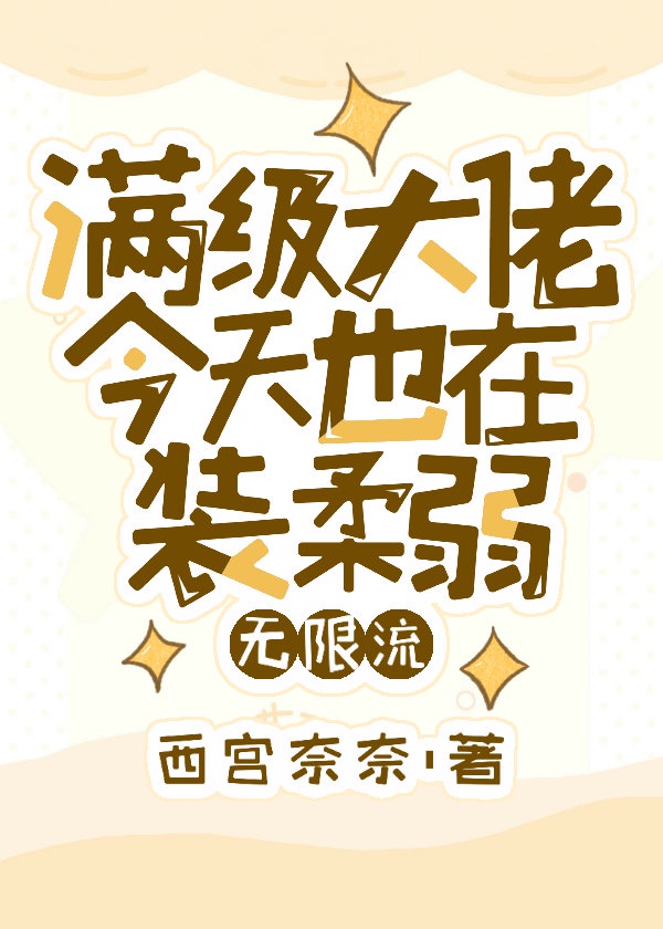 素女真经