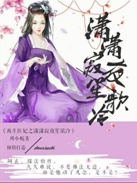 忠犬八公电影免费完整版下载