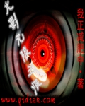 男宠被强制灌水锁精憋尿