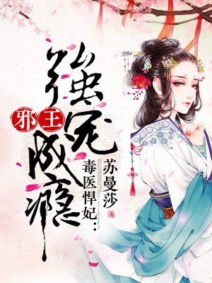 繁枝