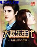 尘封十三载免费观看完整版