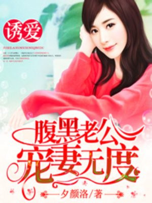 和为贵 山东卫视