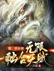 门房老董与戴若希绽放
