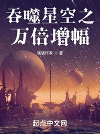 无限局中局