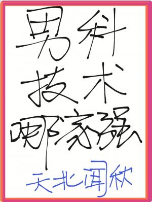 动漫裸男露ji无遮挡网站